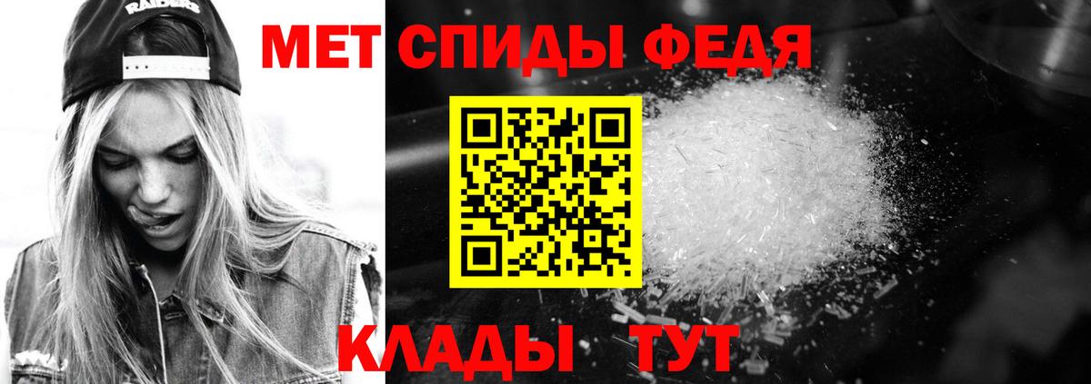Амфетамин Розовый  АМФЕТАМИН  Белая Калитва  Вход с VPN 