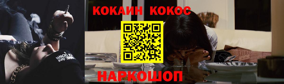 Кокаин Боливия Белая Калитва