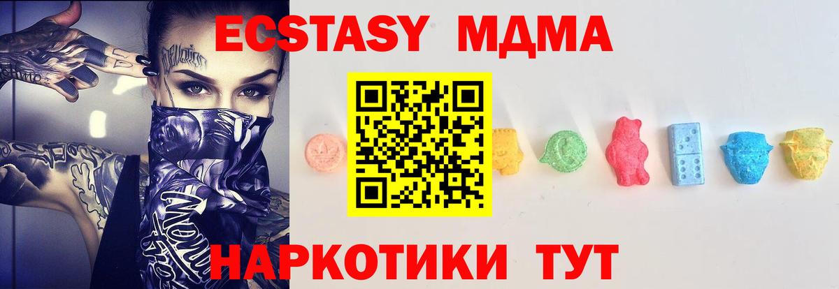 Экстази XTC Белая Калитва