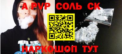 не бодяженный Чапаевск
