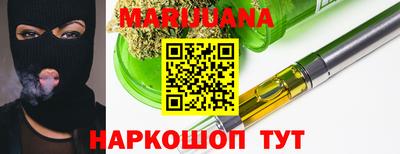 мефедрон VHQ Чебаркуль