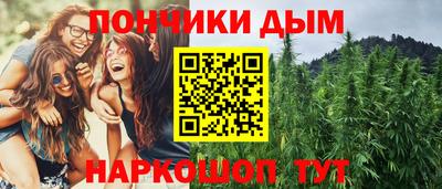 мефедрон VHQ Чебаркуль
