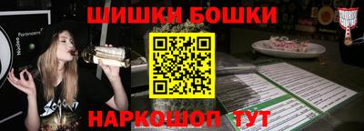 гидра Чебоксары