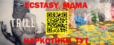 гидра Чебоксары