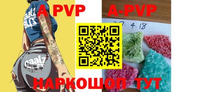 гидра Чебоксары