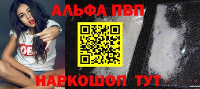 мефедрон VHQ Чебаркуль