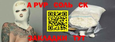 мефедрон VHQ Чебаркуль