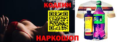 мефедрон VHQ Чебаркуль