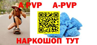 мефедрон VHQ Чебаркуль
