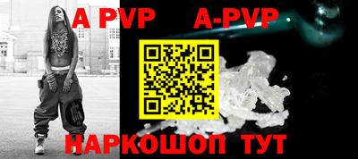 мефедрон VHQ Чебаркуль