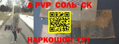 мефедрон VHQ Чебаркуль