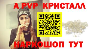 мефедрон VHQ Чебаркуль