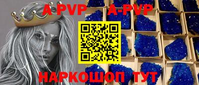 мефедрон VHQ Чебаркуль
