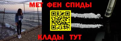 гидра Чебоксары