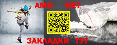 мефедрон VHQ Чебаркуль