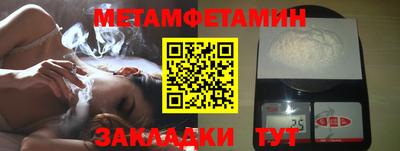 прущие грибы Шебекино