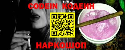 мефедрон VHQ Чебаркуль
