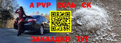 гидра Чебоксары