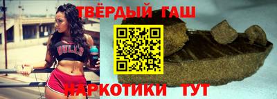 гидра Чебоксары