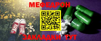 скорость mdpv Шелехов
