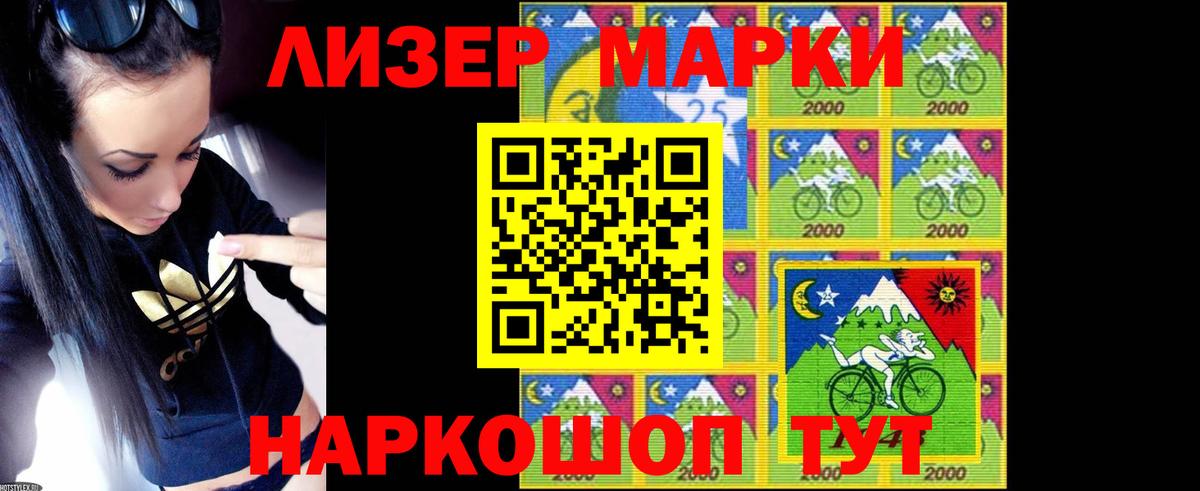 LSD-25 экстази кислота Белая Калитва
