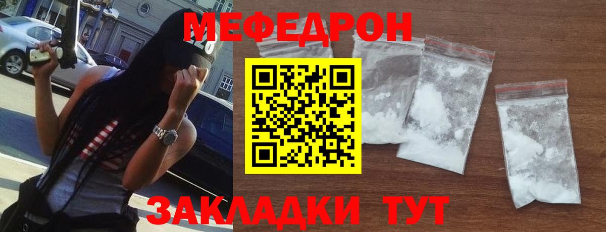 МЕФ мука Белая Калитва