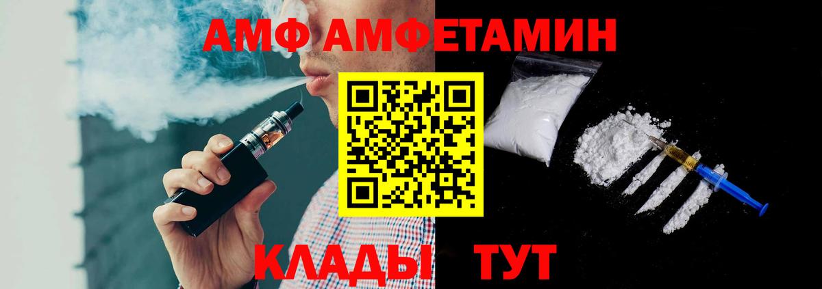 Белая Калитва  Первитин винт  Первитин винт  Вход с VPN 