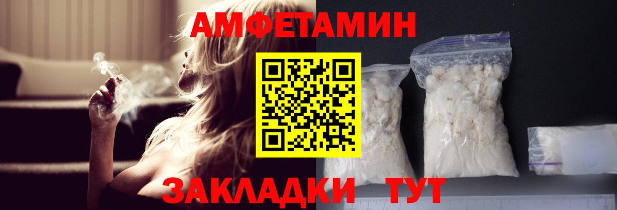 Первитин кристалл Белая Калитва