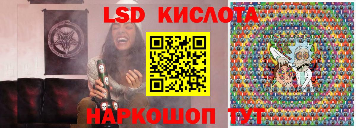 Белая Калитва  Наркотические марки 1500мкг  Наркотические марки 1500мкг  Марки N-bome  Вход с VPN 