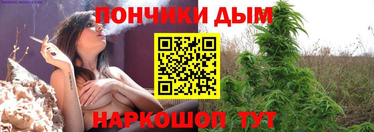 Канабис THC 21%  Вход с VPN  Белая Калитва  Бошки марихуана ГИДРОПОН 